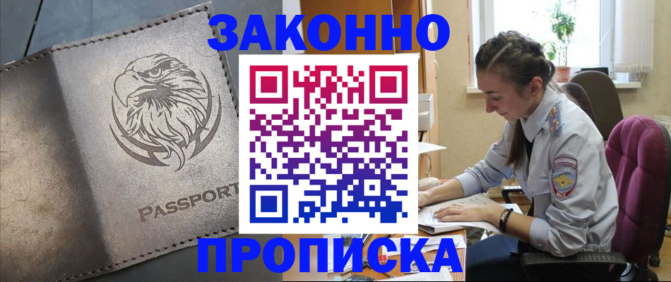 регистрация для дет. сада в Кингисеппе