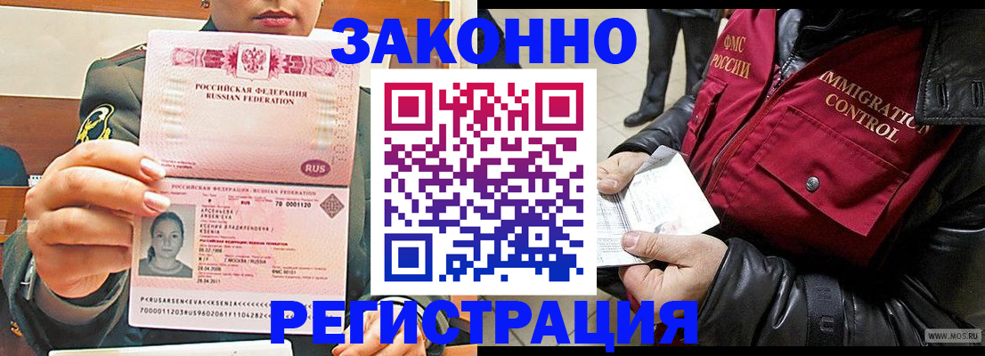 найти адрес прописки в Кингисеппе
